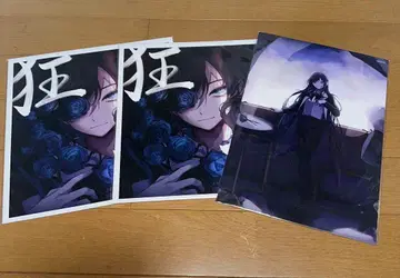 Ado 광언 혜택 Amazon 메가 자켓