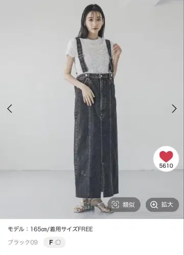 로리즈팜 데님 잔스카 프리 사이즈