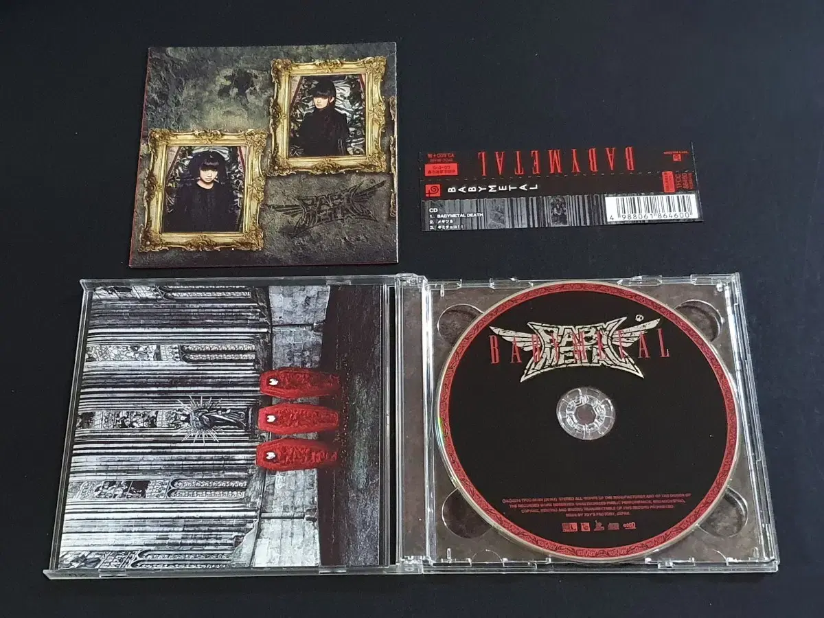 Japan's BABYMETAL 1st Album album BABYMETAL (CD+DVD) Limited Album