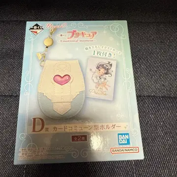 프리큐어 제일복권 D상 카드 커뮤너스형 홀더 큐어 화이트