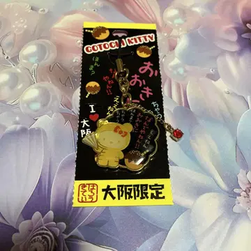 현지 키티 오사카 한정판 스트랩~BOX1