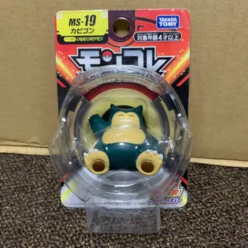 포켓몬 몬콜레 단종 카비곤 포켓몬스터 레어