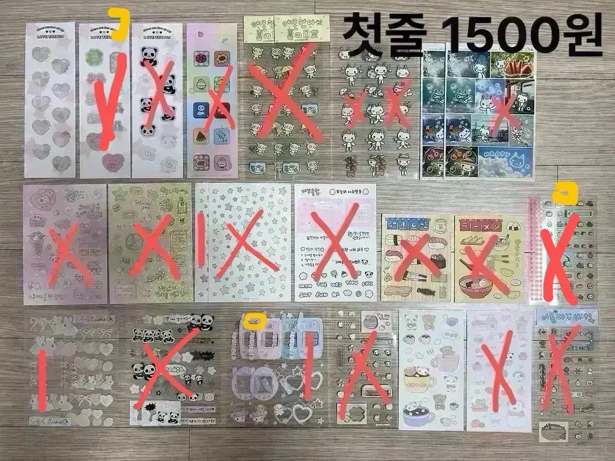 씰스티커 처분 (사진 9장)