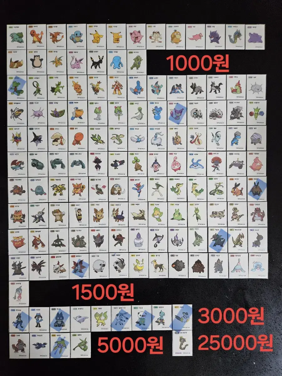 포켓몬 띠부씰 시즌1~3 완성본 개별판매 띠부실 스티커