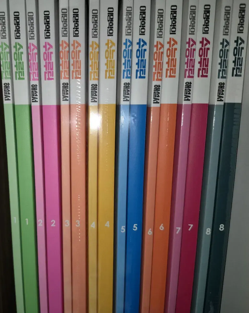 2026 이명학의 수능루틴 1~8