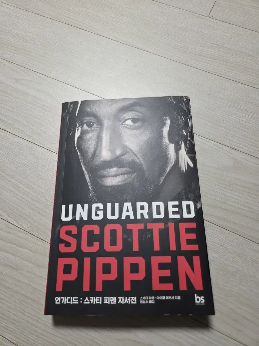 Unguarded: The Scottie Pippen Autobiography Book nba basketball legend