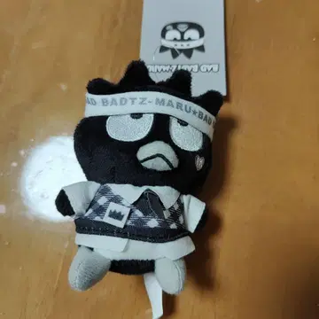 산리오 배드마츠마루 모노톤 마스코트 홀더 키링