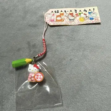 지역 한정판 헬로키티 합격 확실!