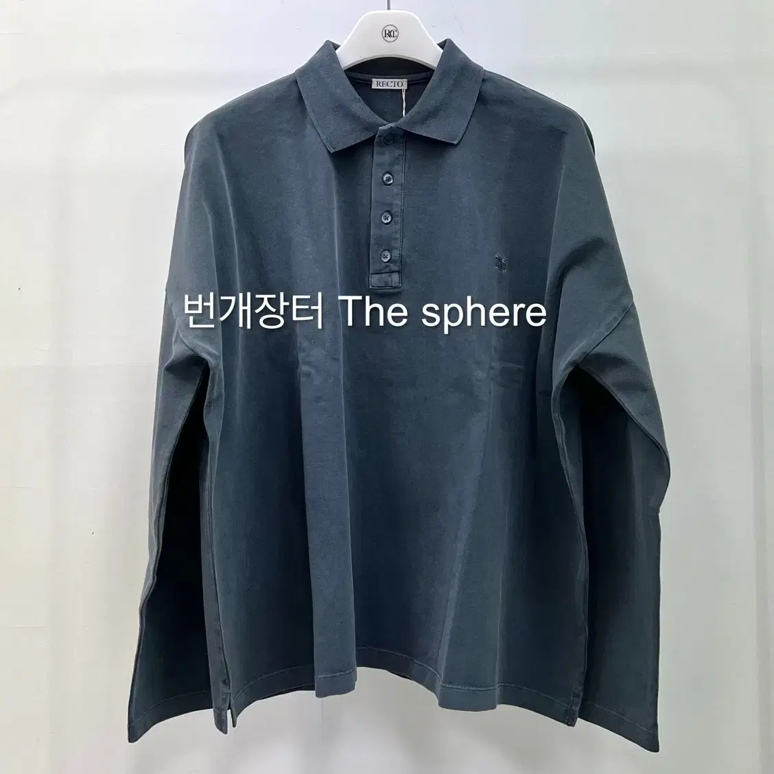 RECTO | 렉토 Recto 25SS Dirty Vintage Dying Destroyed
