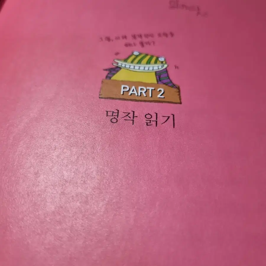돈키호테 책 도서