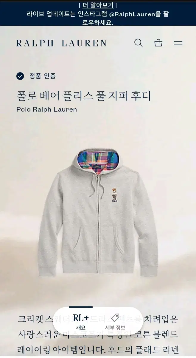 폴로 베어 후리스 집업 XL