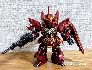 모빌리티 조인트 시난주(완제품)