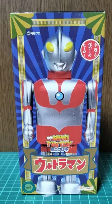 울트라맨 미니 주석 장난감 MINI TIN TOY 마미트 마미트