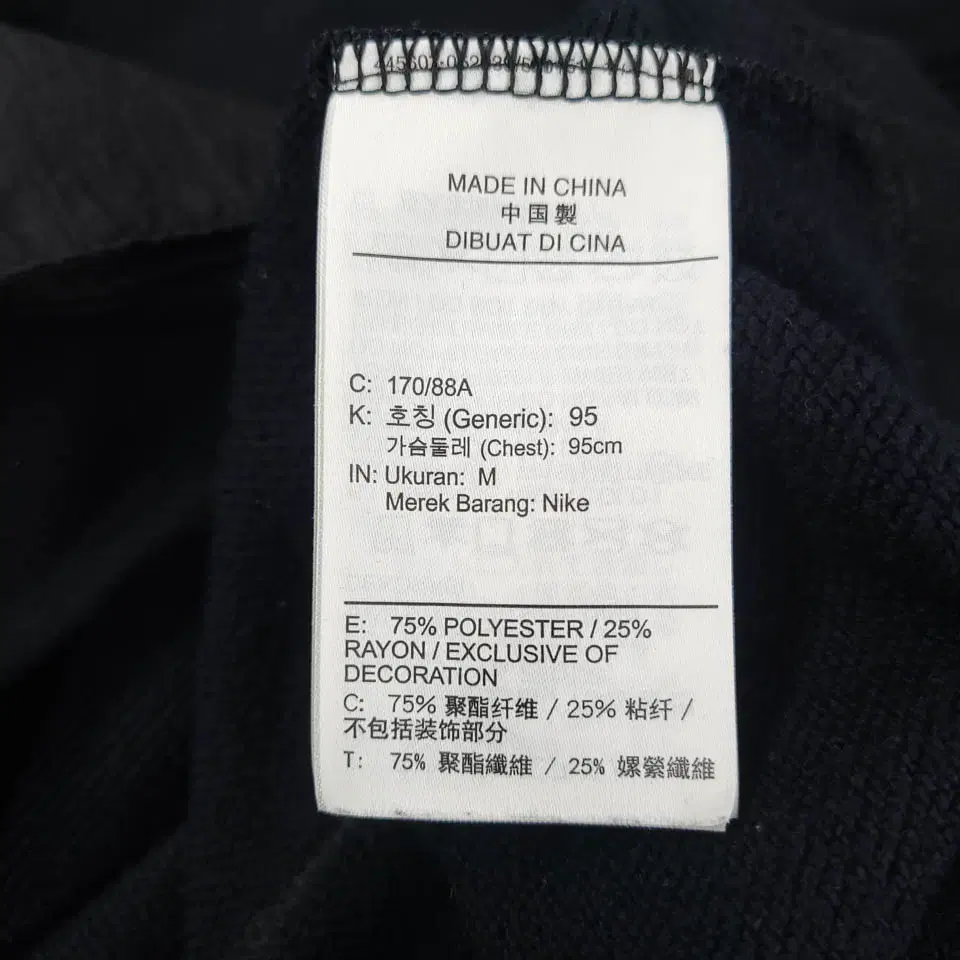 나이키 블랙 화이트 사이드라인 멀티 스우시 백프린팅 포켓디테일 폴리블렌드