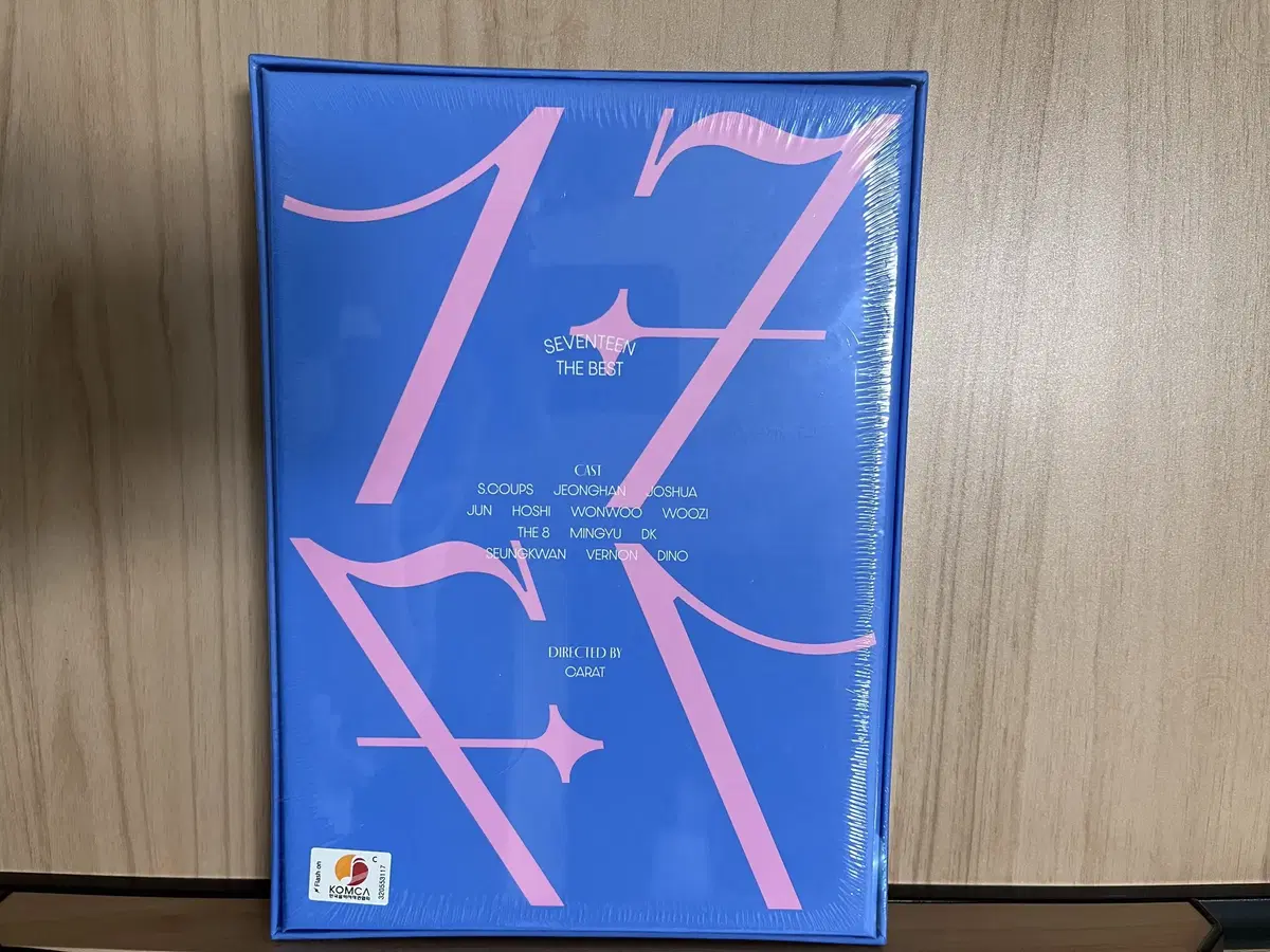 세븐틴 베스트앨범 디어 버전 미개봉