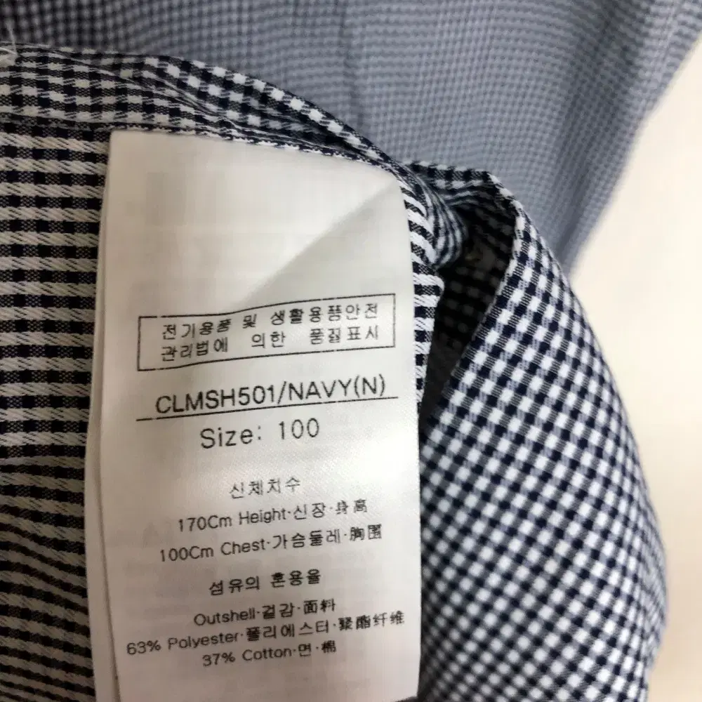 루이까스텔 남성 반팔셔츠 100L@9900