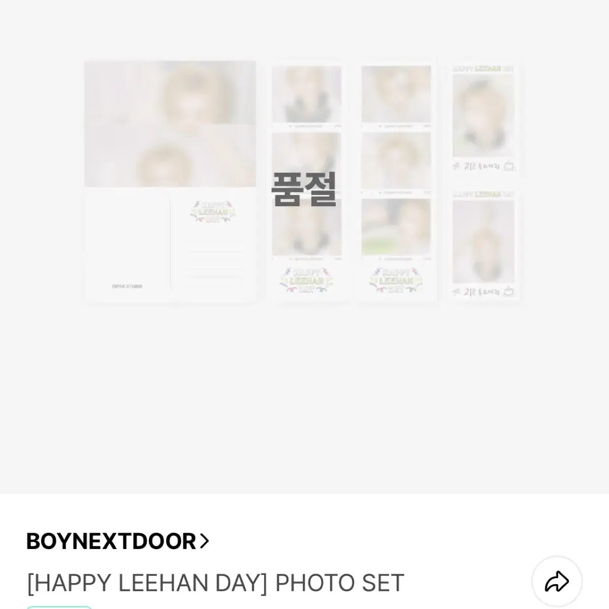 HAPPY LEEHAN DAY フォトカードセット BOYNEXTDOOR | [HAPPY LEEHAN DAY] PHOTO CARD SET