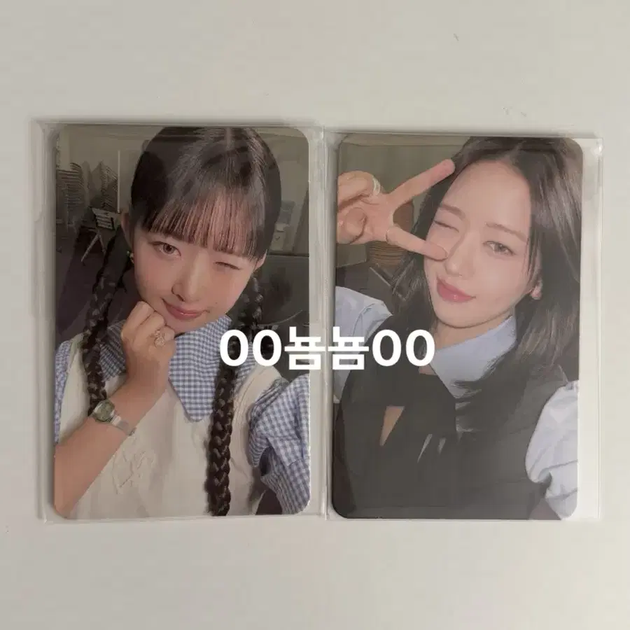 아이브 엠파시 에티튜드 공방포카 안유진 레이 IVE