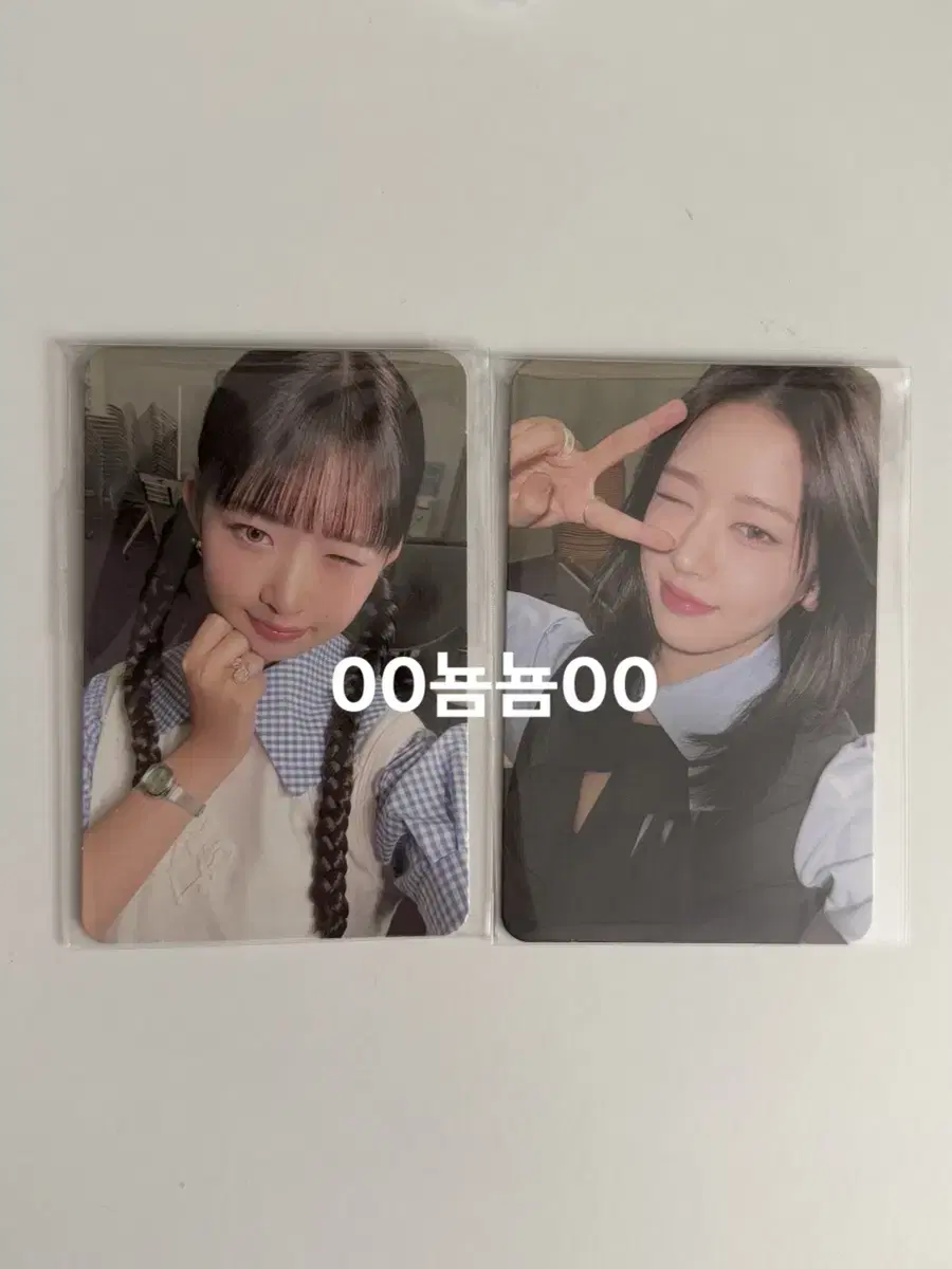 아이브 엠파시 에티튜드 공방포카 안유진 레이 IVE
