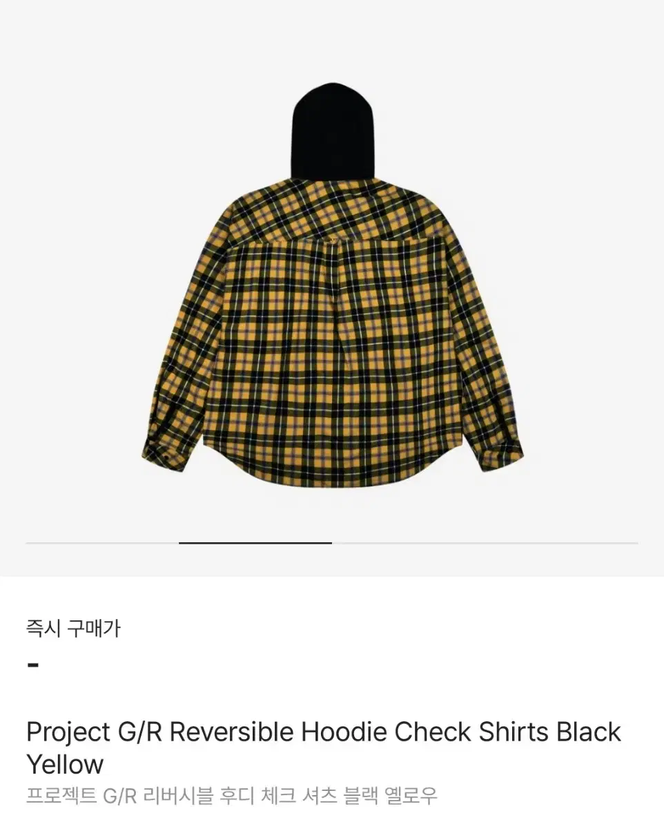 project gr reversible check shirt 1 size