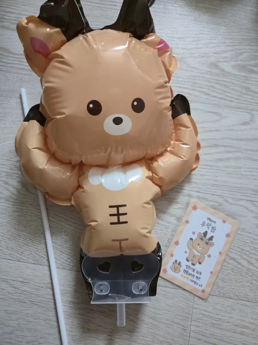 라이즈팝업 성찬 우락밤 락밤 풍선 럭키카드