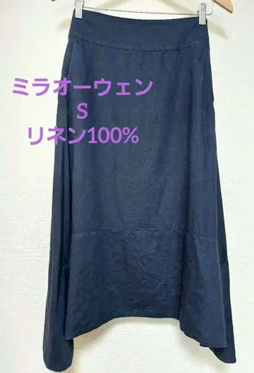 미라 오웬 린넨 100% 다크 블루 플레어 롱 스커트 0