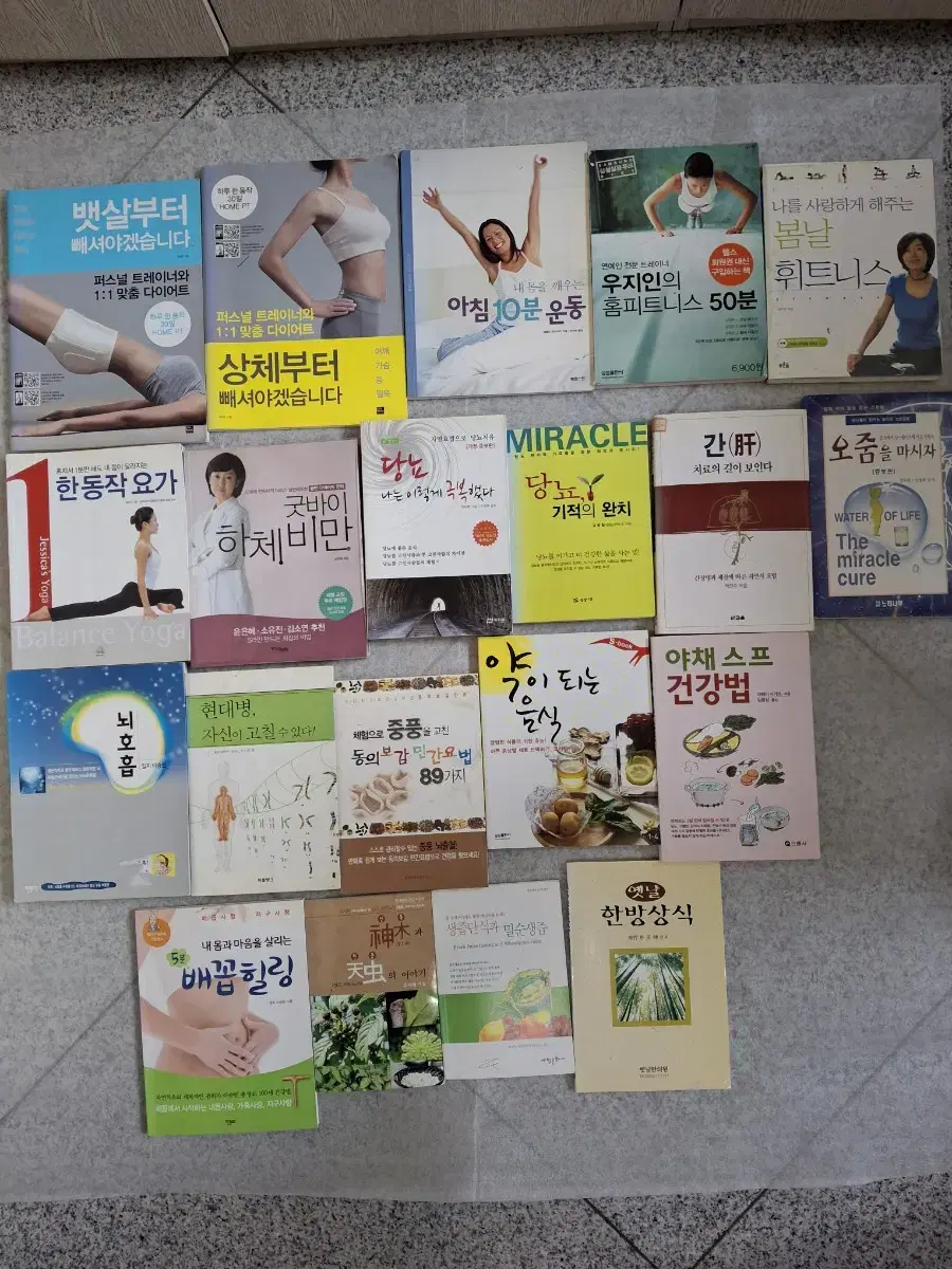 20 books related to diet, health, and exercise