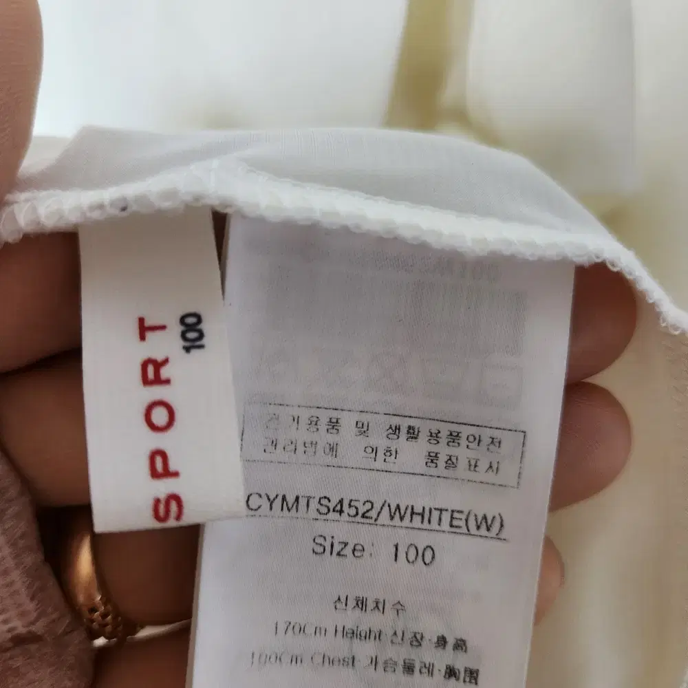 루이까스텔 남성 봄가을 긴팔티 100L@9994