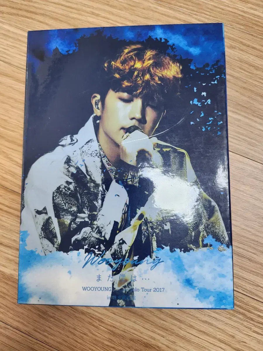 2pm 장우영 마다보쿠와 DVD