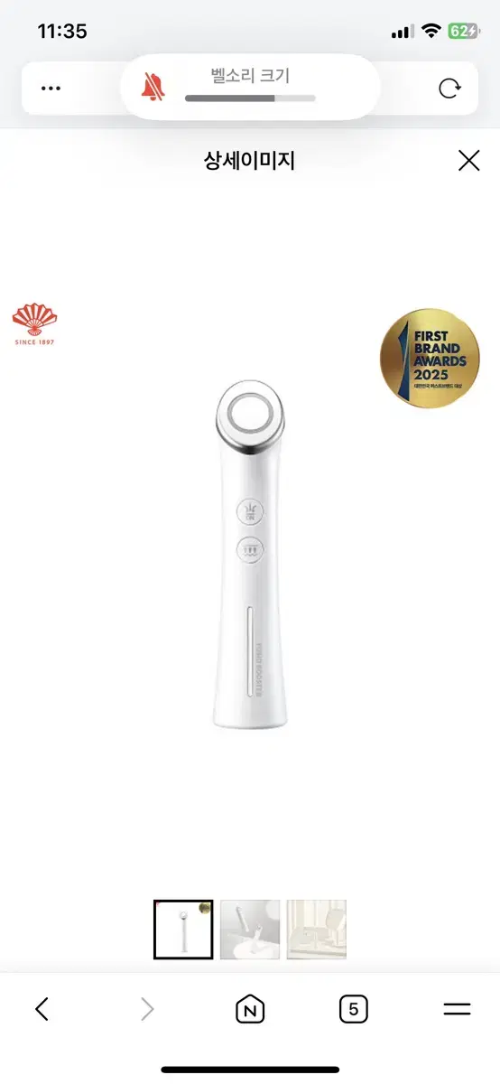 [75% OFF]Donghwa Pharmaceutical Fushidoin Fucid Booster Multi Homecare Device