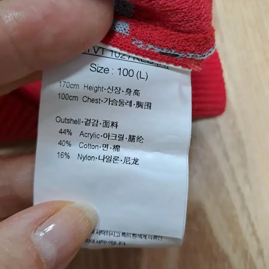 남성 루이까스텔 니트조끼 100