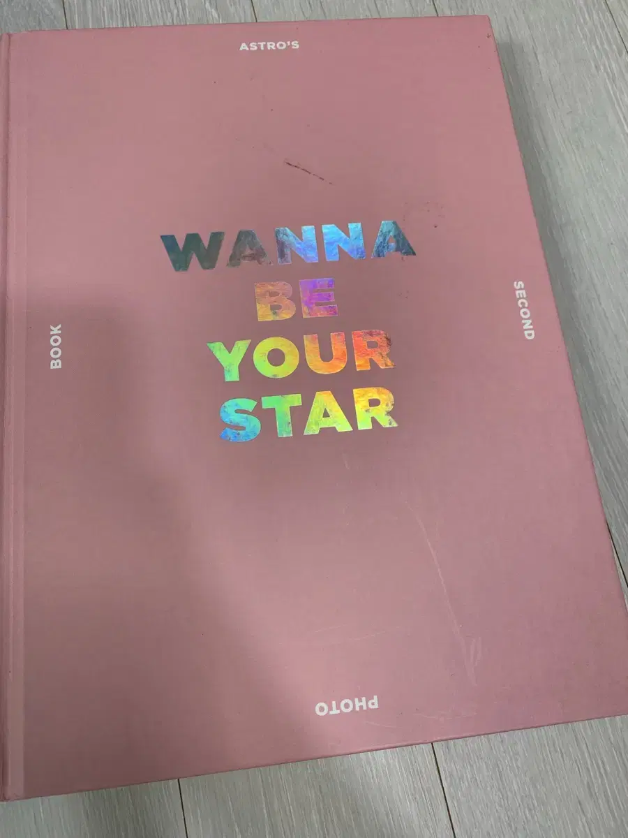 아스트로 포토북 양도합니다