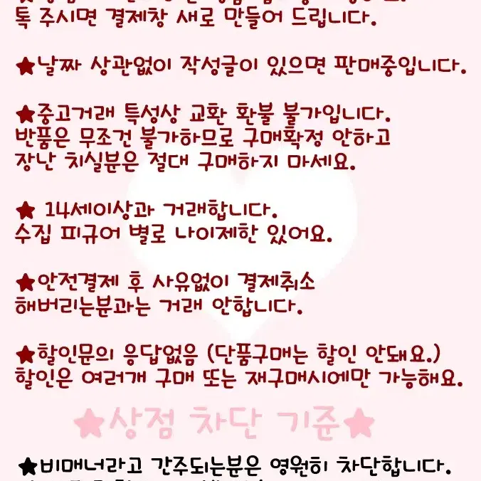 은혼굿즈 긴토키 도너츠 미개봉 개별 긴상의 도넛가게 푸치랜드 피규어