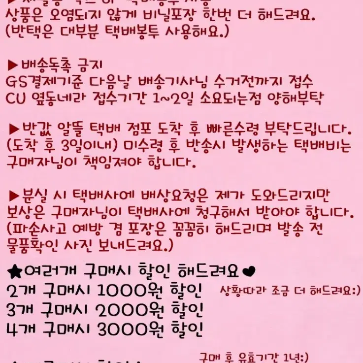 은혼굿즈 긴토키 도너츠 미개봉 개별 긴상의 도넛가게 푸치랜드 피규어