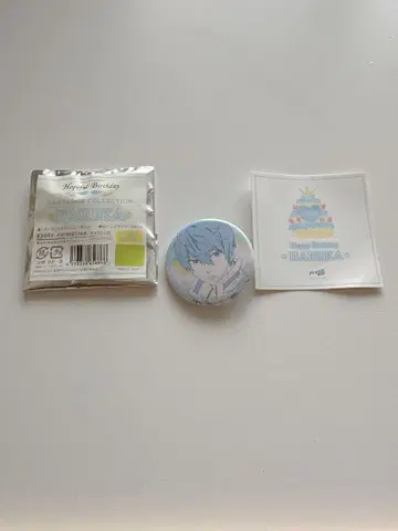 Free! 벌스데이 굿즈 하루카 캔뱃지