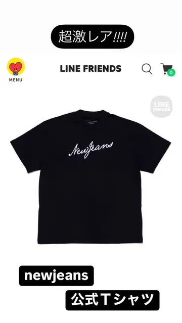 ((초레어!!)) newjeans 티셔츠 초기