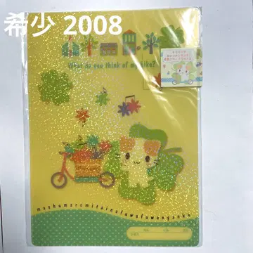 미개봉 산리오 마슈마로 같은 푹신한 냥코 책받침