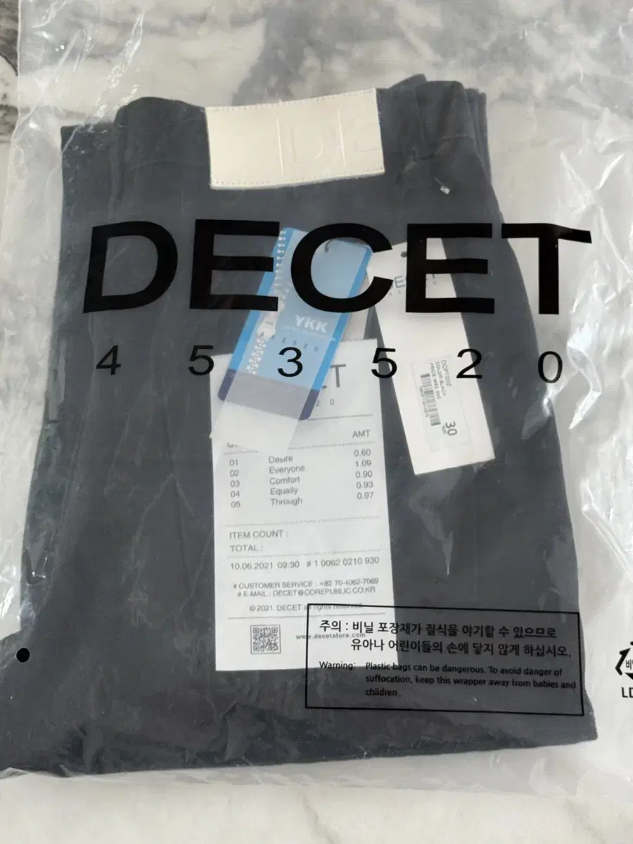 [새제품] 데케트 세미 와이드 데님 블랙 30