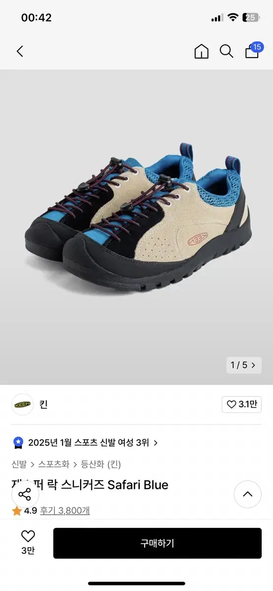 킨 재스퍼 275