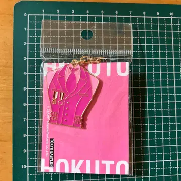 도쿄 BABYLON 와이드 숄더 키링 키토