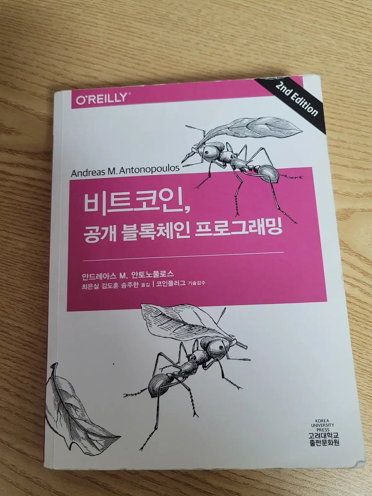 레레렝의 상점 | 브랜드 중고거래 플랫폼, 번개장터