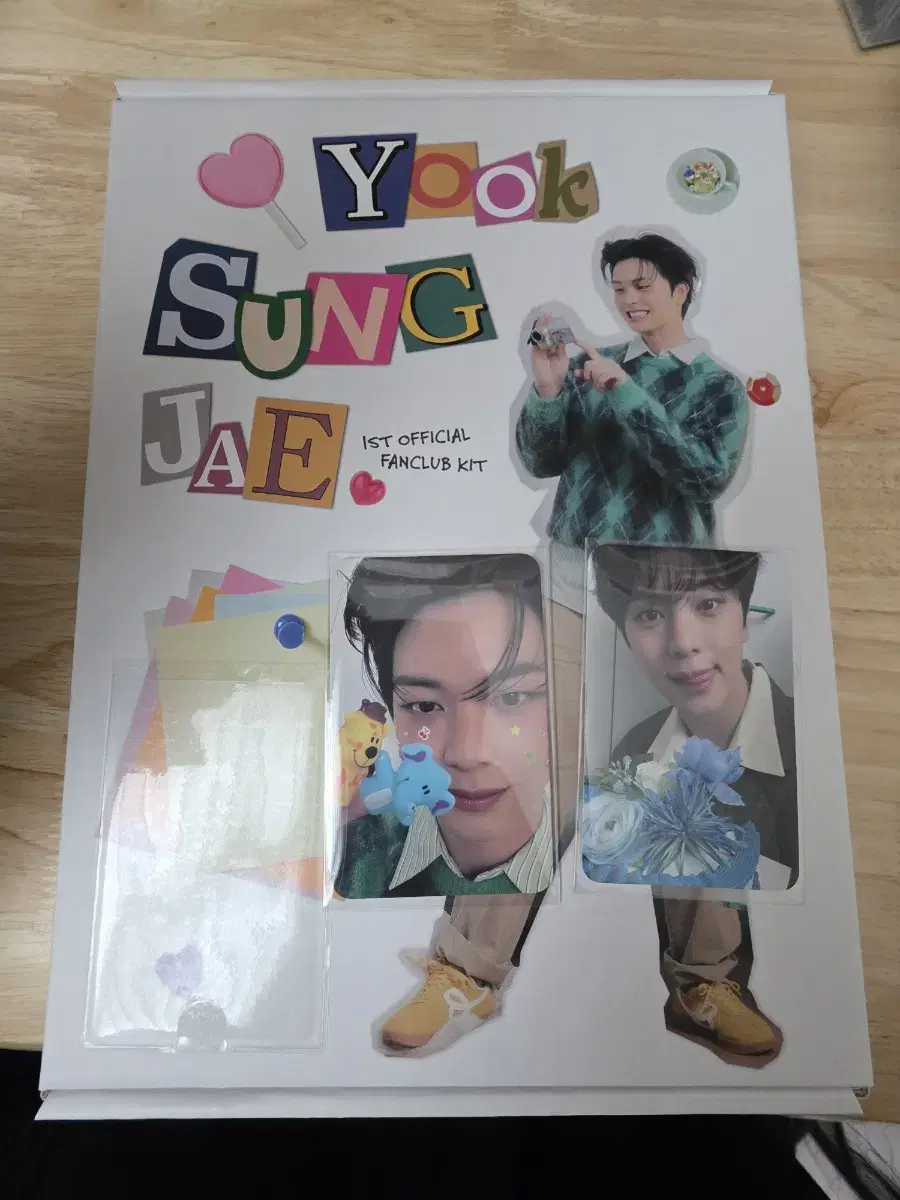 육성재 팬클럽 키트