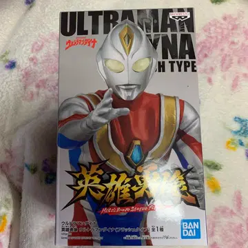 울트라맨 다이나 영웅의 용자 피규어 플래시 타입