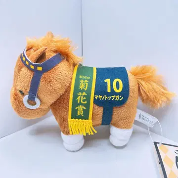 서러브레드 컬렉션 마야노 탑건 공 체인