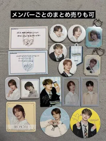 Tomorrow X Together txt 투바 카페 뮤지엄 굿즈