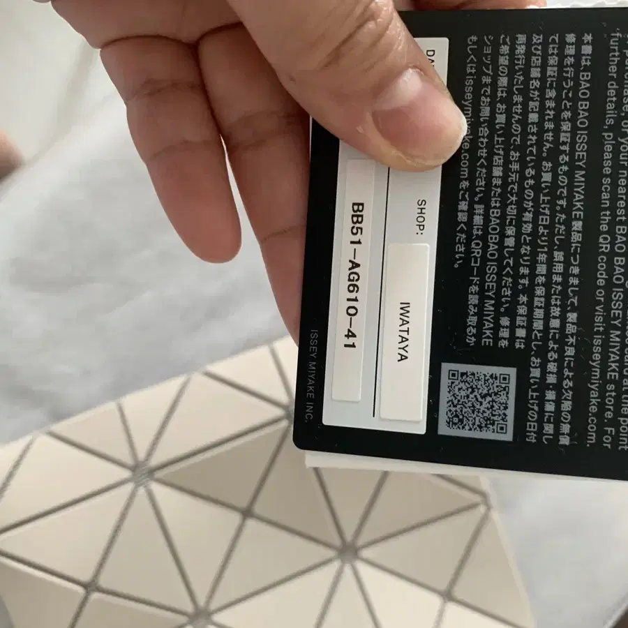 바오바오 캐럿 미니 베이지 새상품