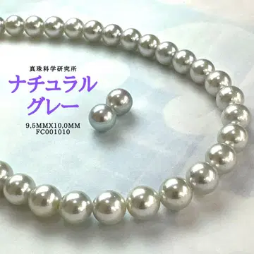 진주과학연구소 내추럴 그레이 9.5mm x 10.0mm