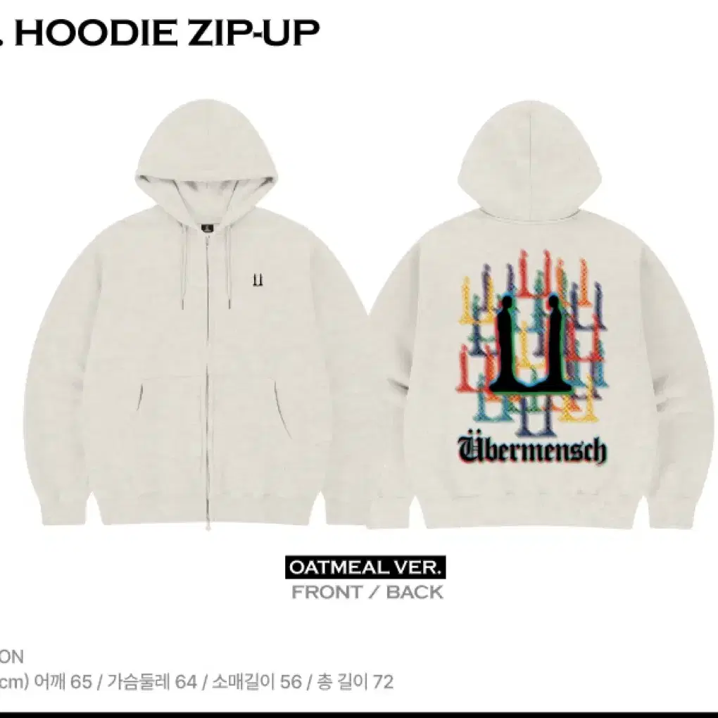 G-DRAGON | 지드래곤 G-Dragon Concert MD Webermensch Hood Zip Up