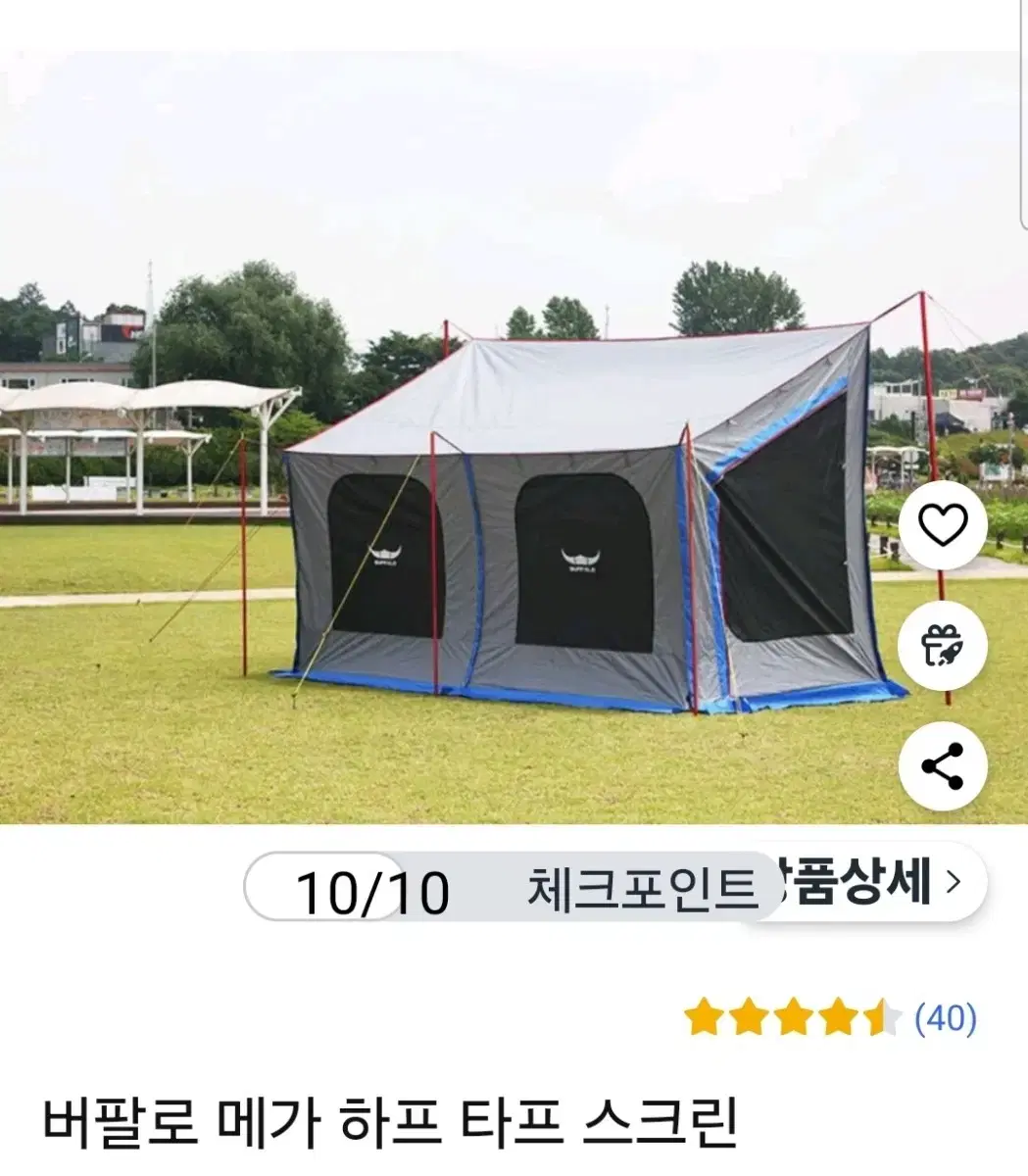 Buffalo Mega Half Screen Tarp