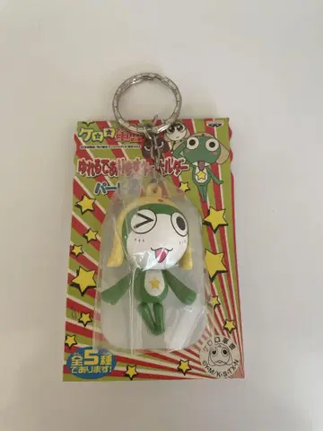 케로로 중사 흔들흔들 키링 파트 2 꼬마 케로 레어